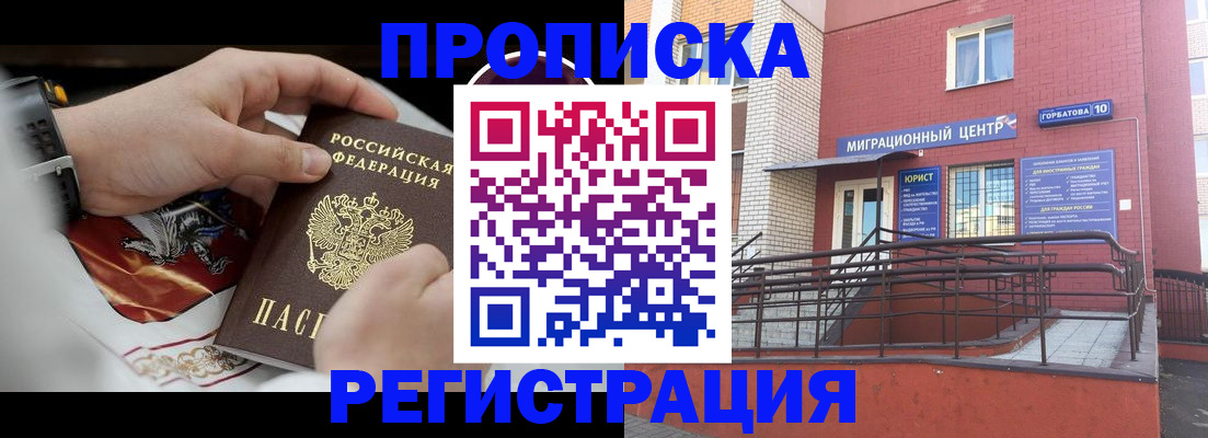 регистрация для школы в Усть-Куте